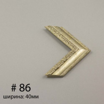 Багет №86